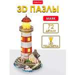 Пазл CubicFun Маяк с LED-подсветкой 72 дет 3D
