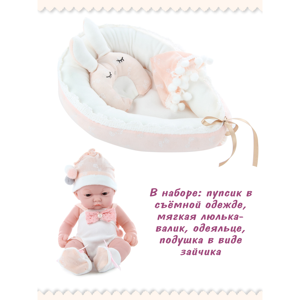 Кукла пупс Veld Co 85507 - фото 6