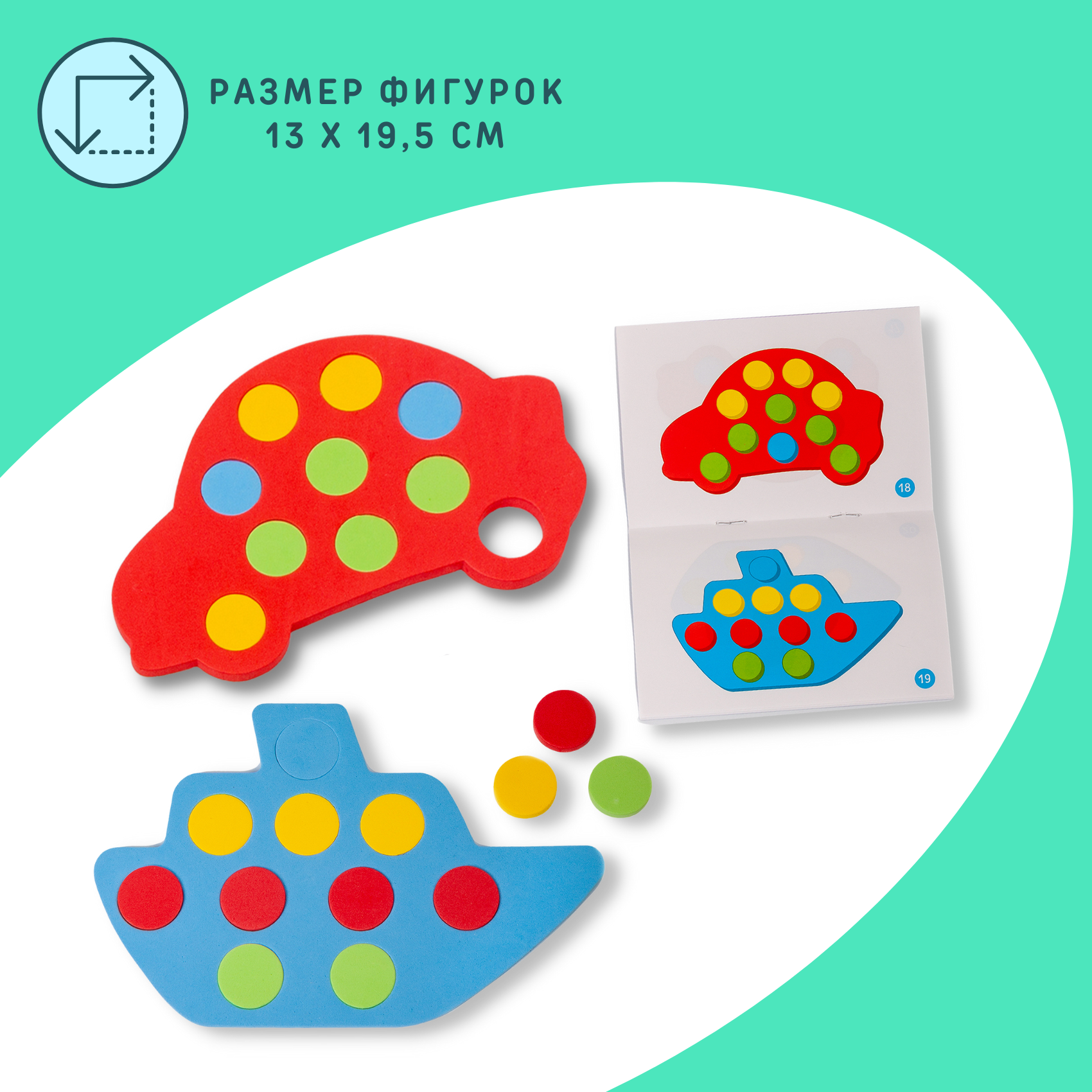 Игрушка Дрофа-Медиа сортер Талантливое поколение - фото 6
