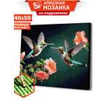 Алмазная мозаика Art sensation Колибри в ассортименте