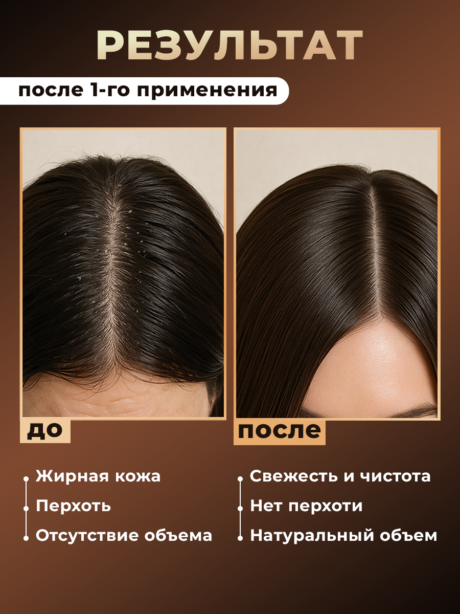 Пилинг GREENAURUM 150 мл - фото 3