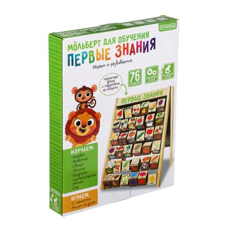 Игрушка Игроленд планшет Первые знания