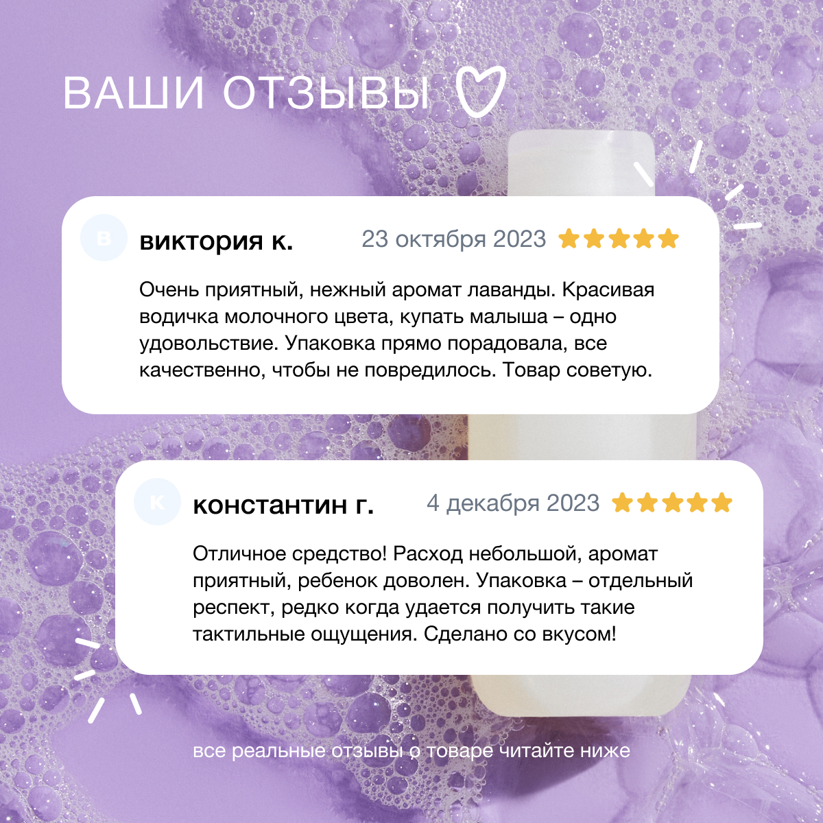 Экстракт somelove - фото 10