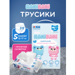 Подгузники HANIBANI Comfort XL (12-17 кг) 38 шт.