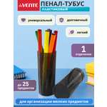 Пенал тубус deVENTE