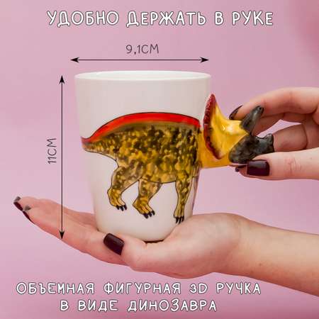 Кружка ЭВРИКА Динозавр №7 трицератопс