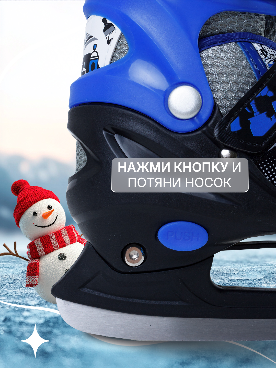 Коньки Saimaa Раздвижные 35-38 - фото 7