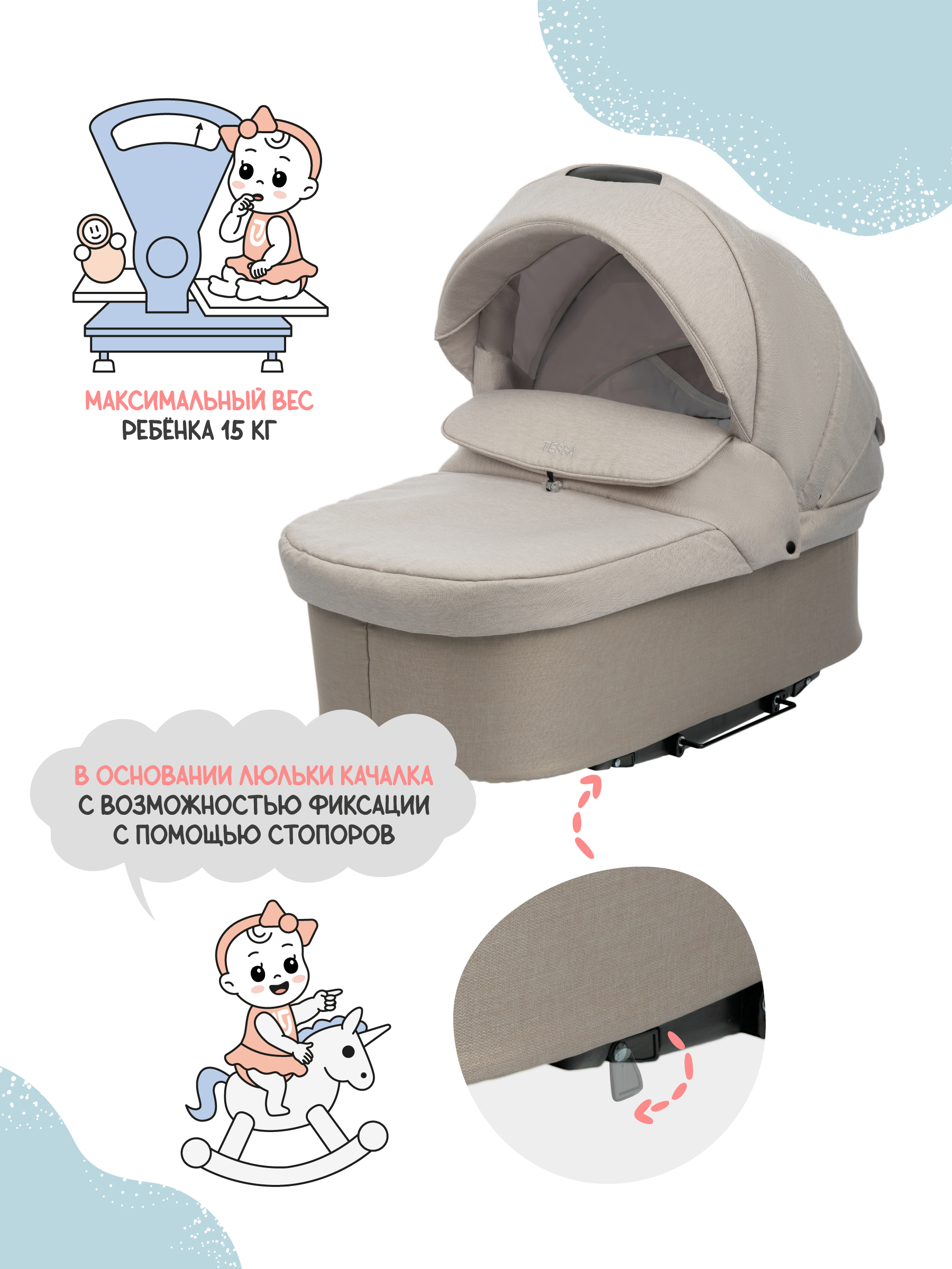 Коляска 2в1 JOVOLA Tessa Classic Tc 03 бежевый - фото 3