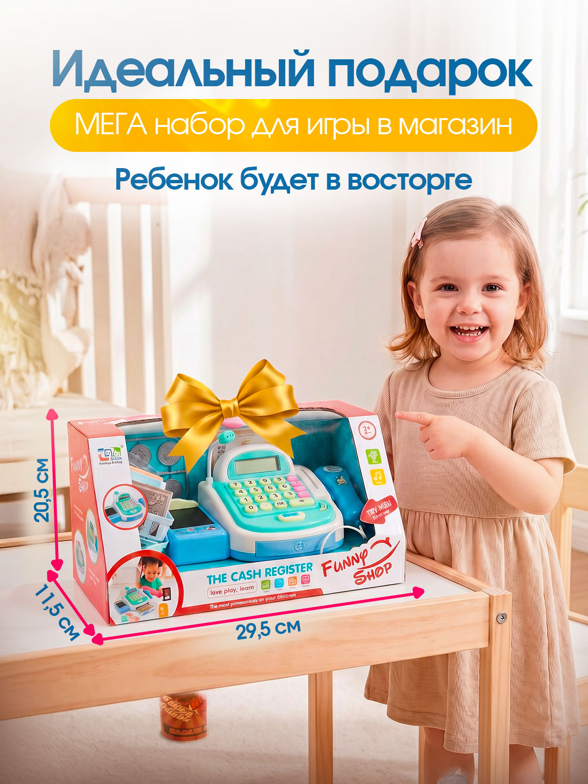 Игрушка CreoPlay касса голубая 19 предм. - фото 8