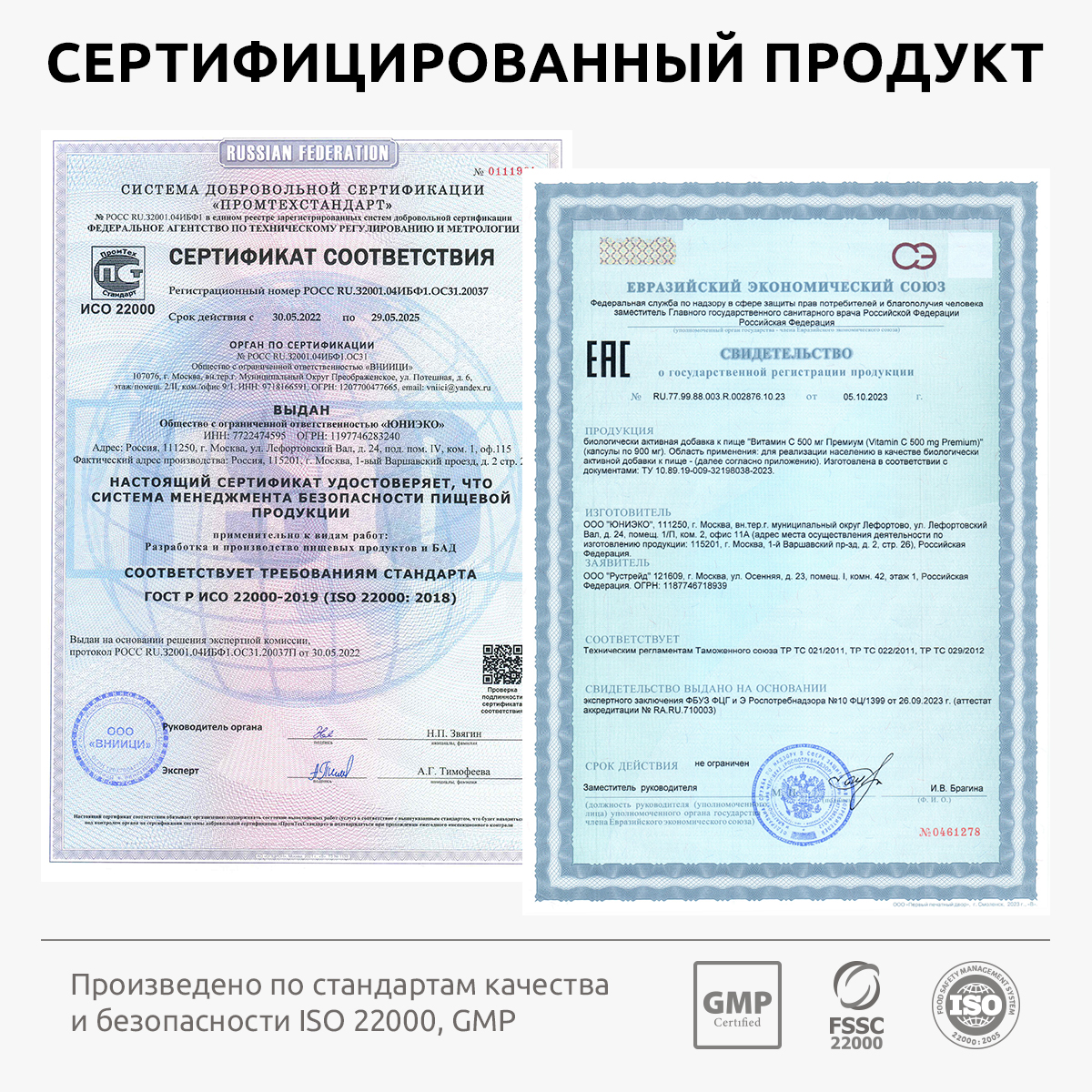 Витамин С 500 мг премиум UltraBalance бад комплекс для взрослых женщин и мужчин 90 капсул - фото 13