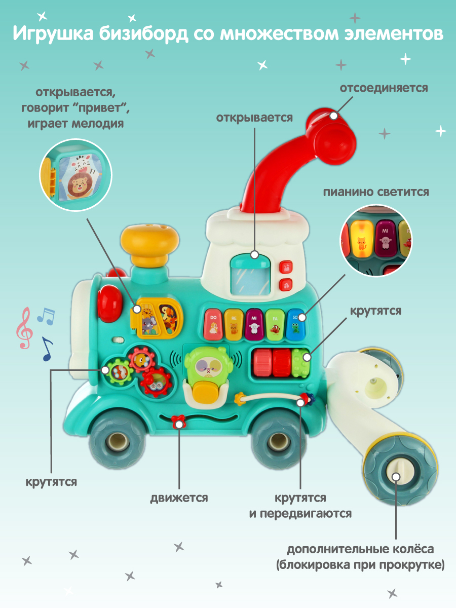 Ходунки Veld Co бирюзовый - фото 6