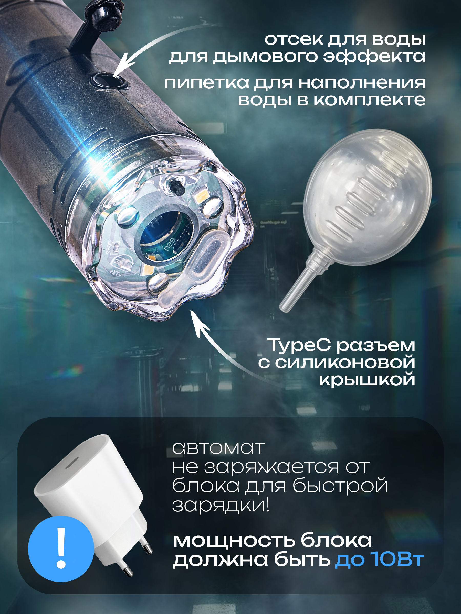 Автомат водный BAZUMI с орбизами и мягкими пулями - фото 2