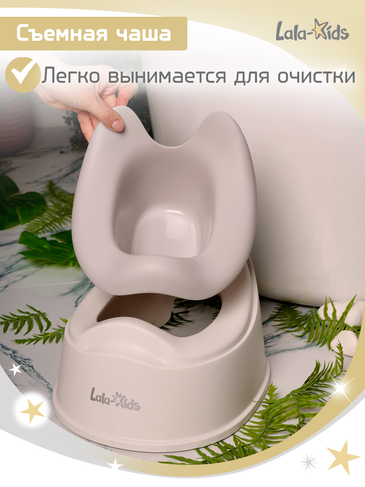Горшок LaLa-Kids «Комфорт» стульчик серый - фото 4