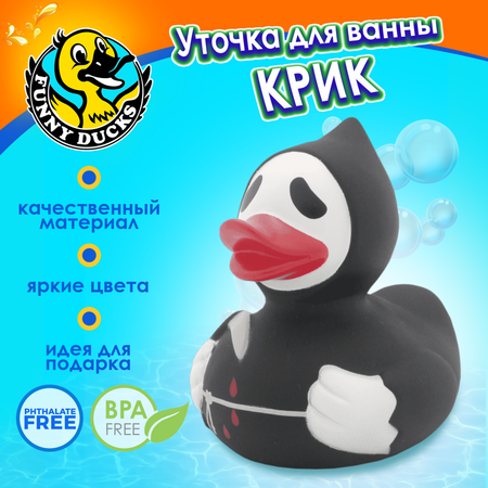 Игрушка Funny ducks