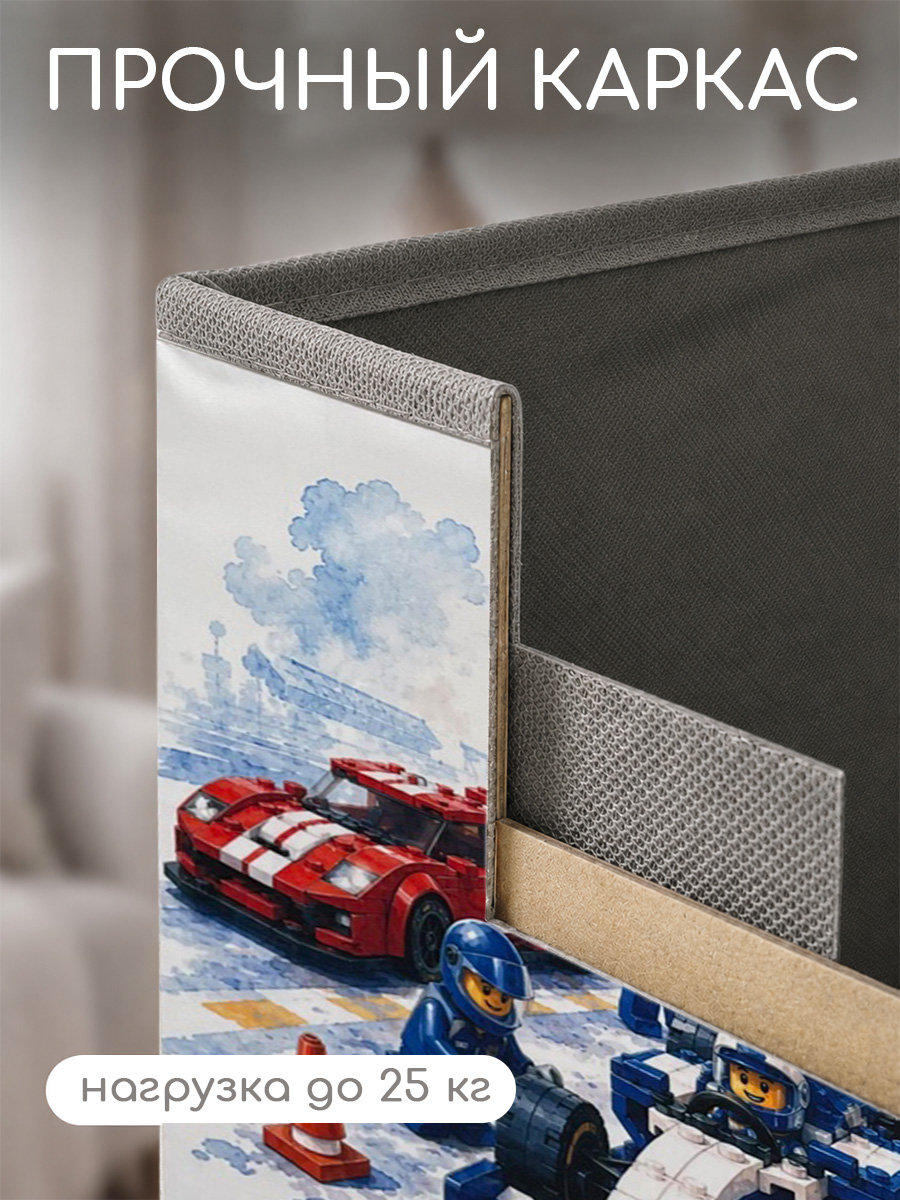 Корзина с крышкой для игрушек Textile NN Лего - фото 5