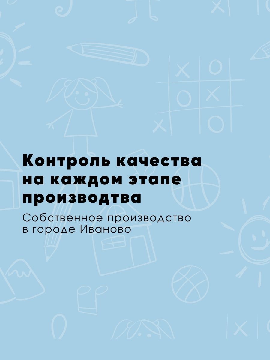 Набор наволочек Ночь Нежна Трафик осн. 50х70 2 шт - фото 11