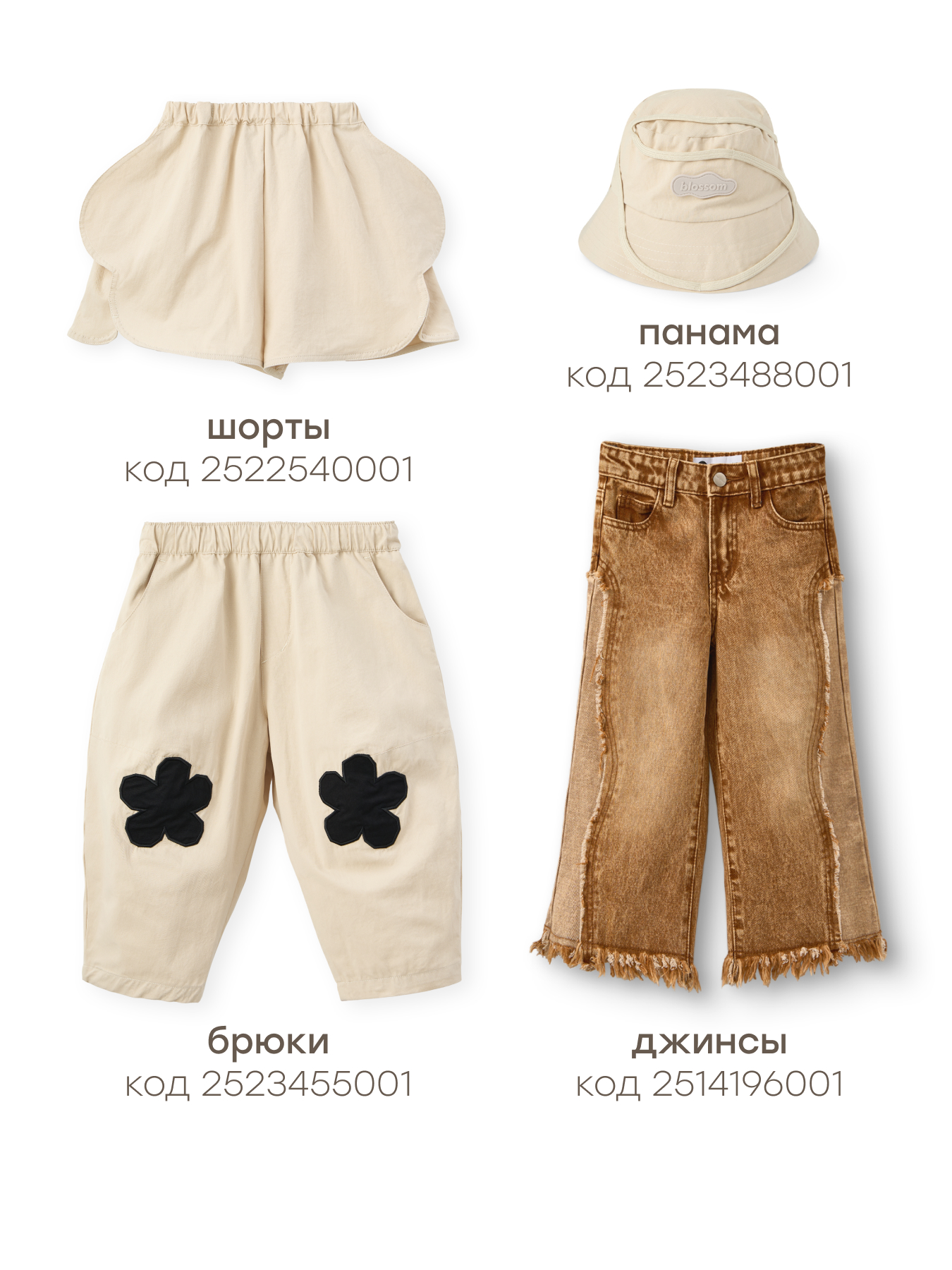 Топ Happy Baby 88307_black - фото 9