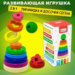 Игрушка Alatoys пирамидка