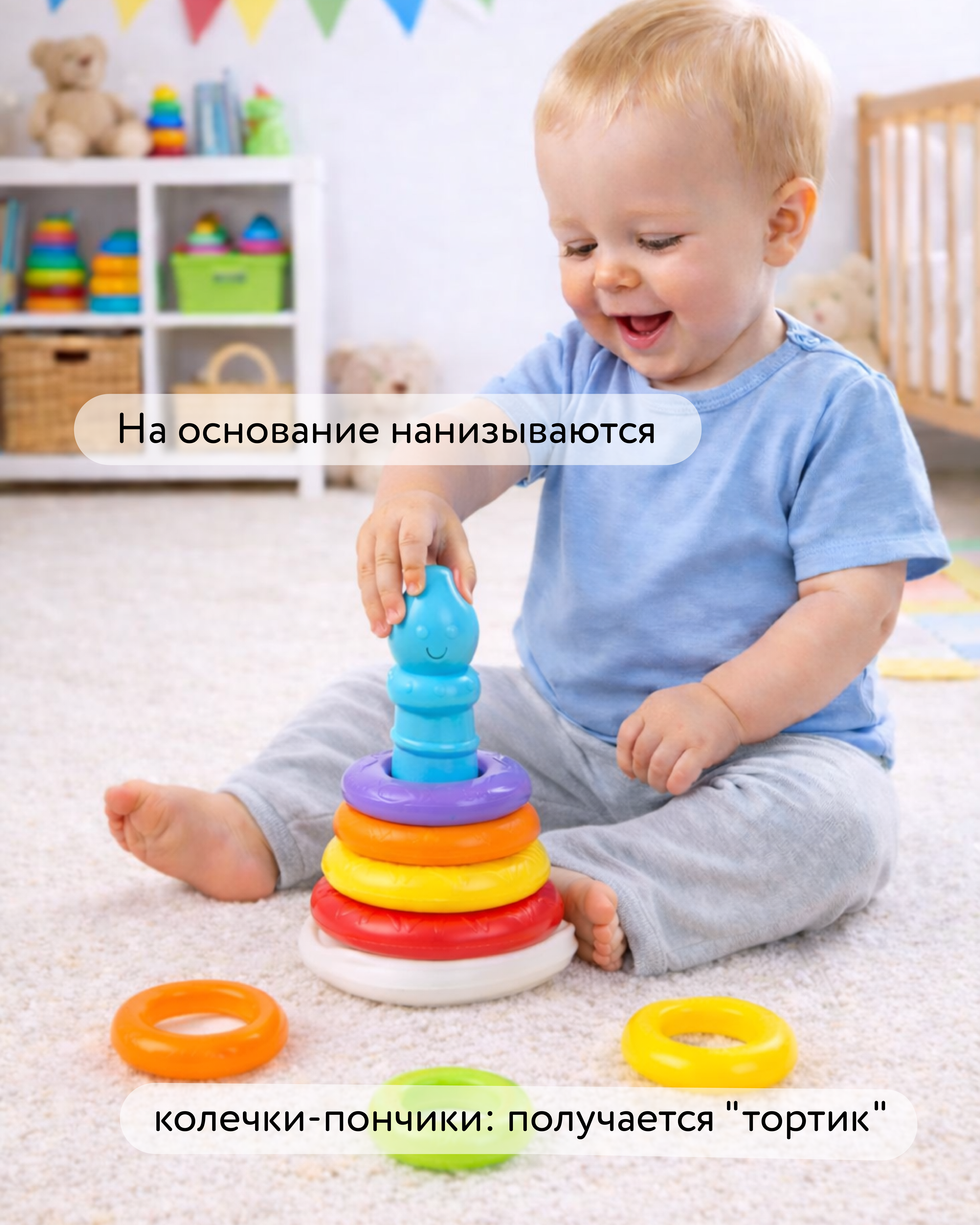 Игрушка BabyGo пирамидка - фото 2