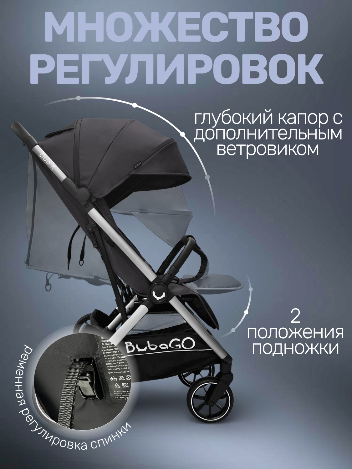 Коляска прогулочная для двойни Bubago Duo X темно-серый - фото 5