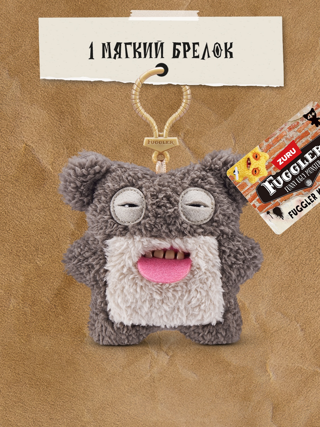 Мягкая игрушка FUGGLER Потрясный мишка - фото 4