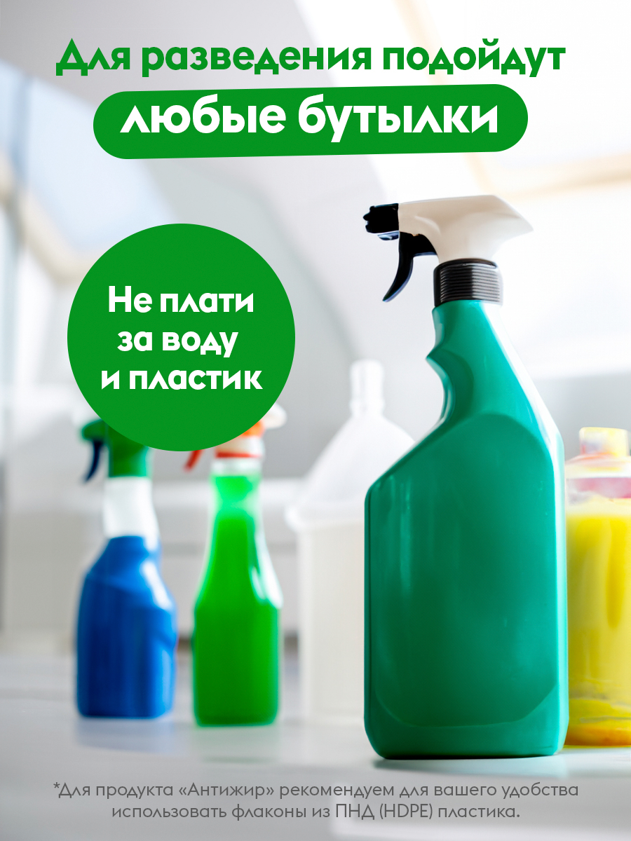 Набор средств DUTYBOX 3 по 200мл - фото 4