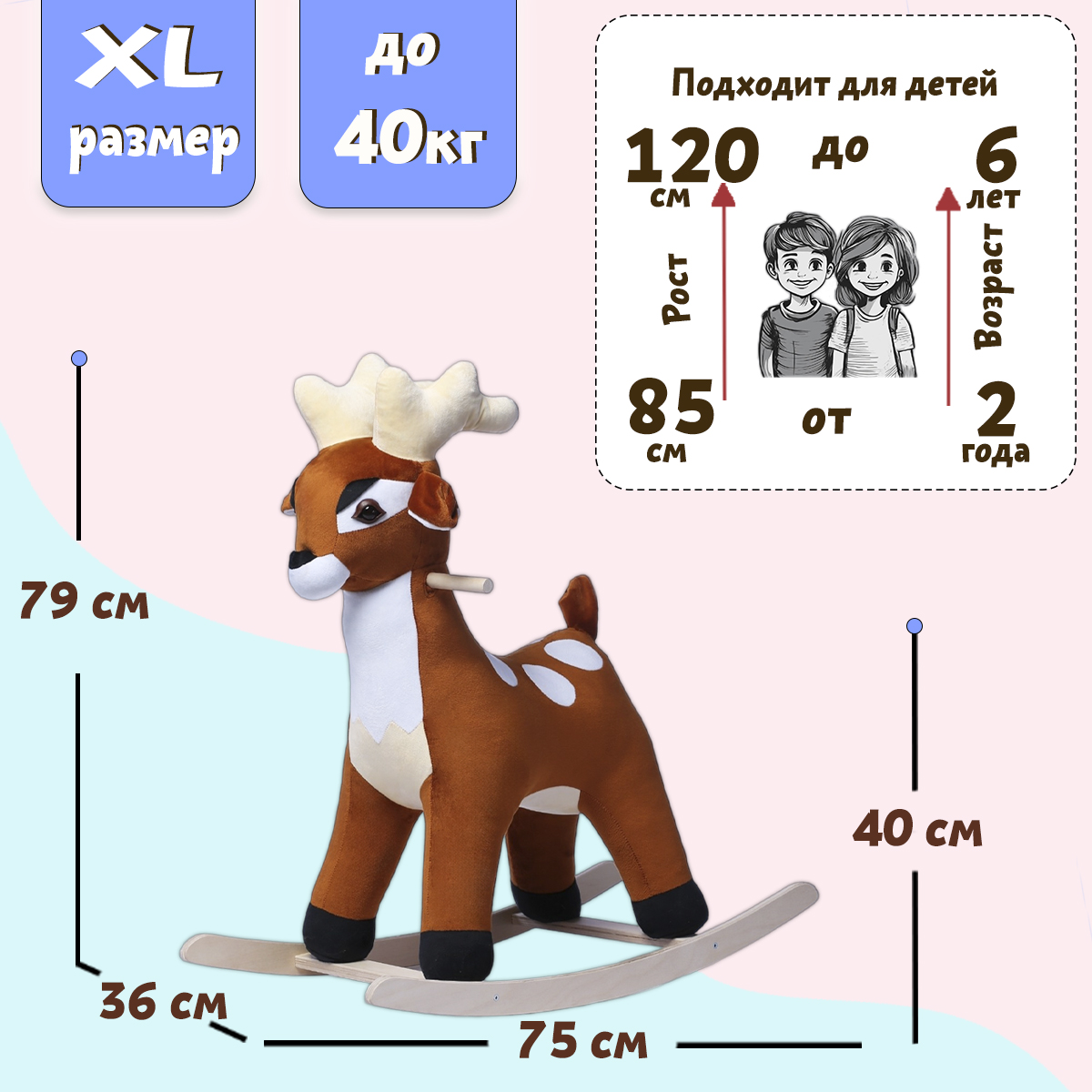 Качалка Нижегородская игрушка См-751 коричневый - фото 5