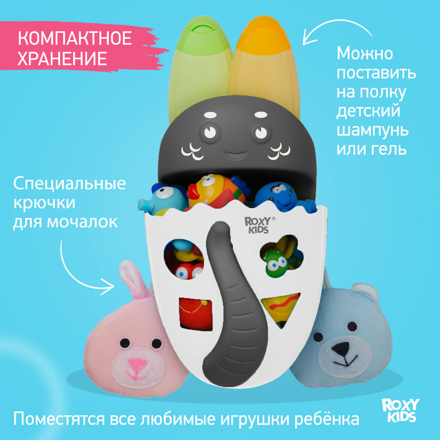 Органайзер ROXY-KIDS - фото 3