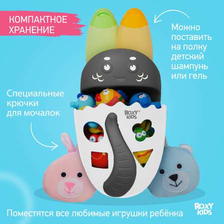 Органайзер ROXY-KIDS