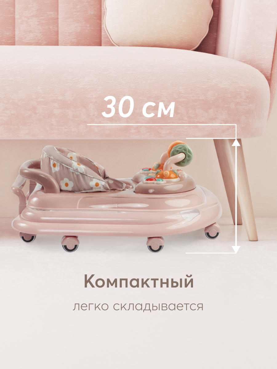 Ходунки Happy Baby Smiley розовый - фото 6