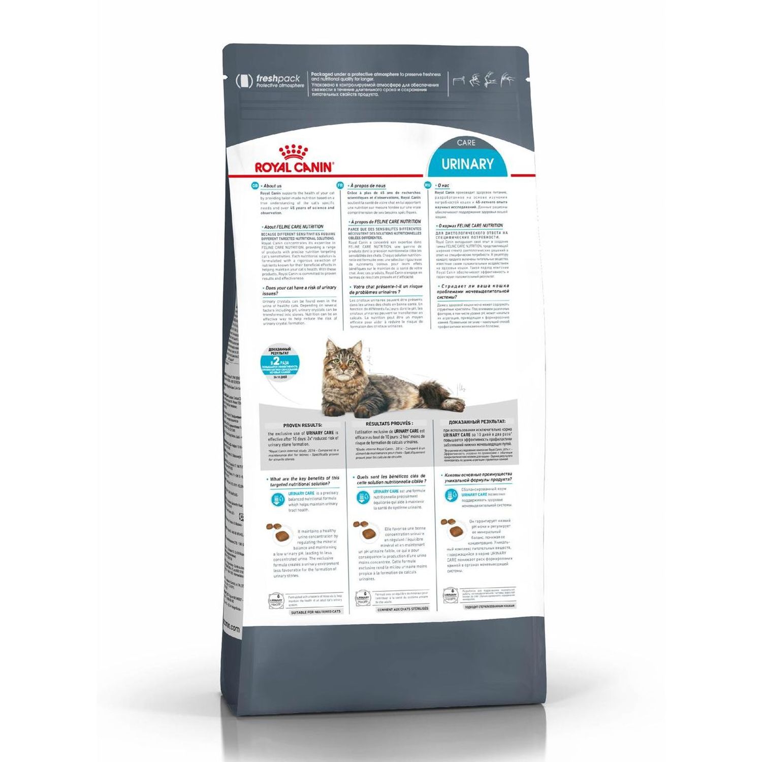 Корм сухой для кошек ROYAL CANIN Urinary Care 4кг для профилактики мочекаменной болезни - фото 3