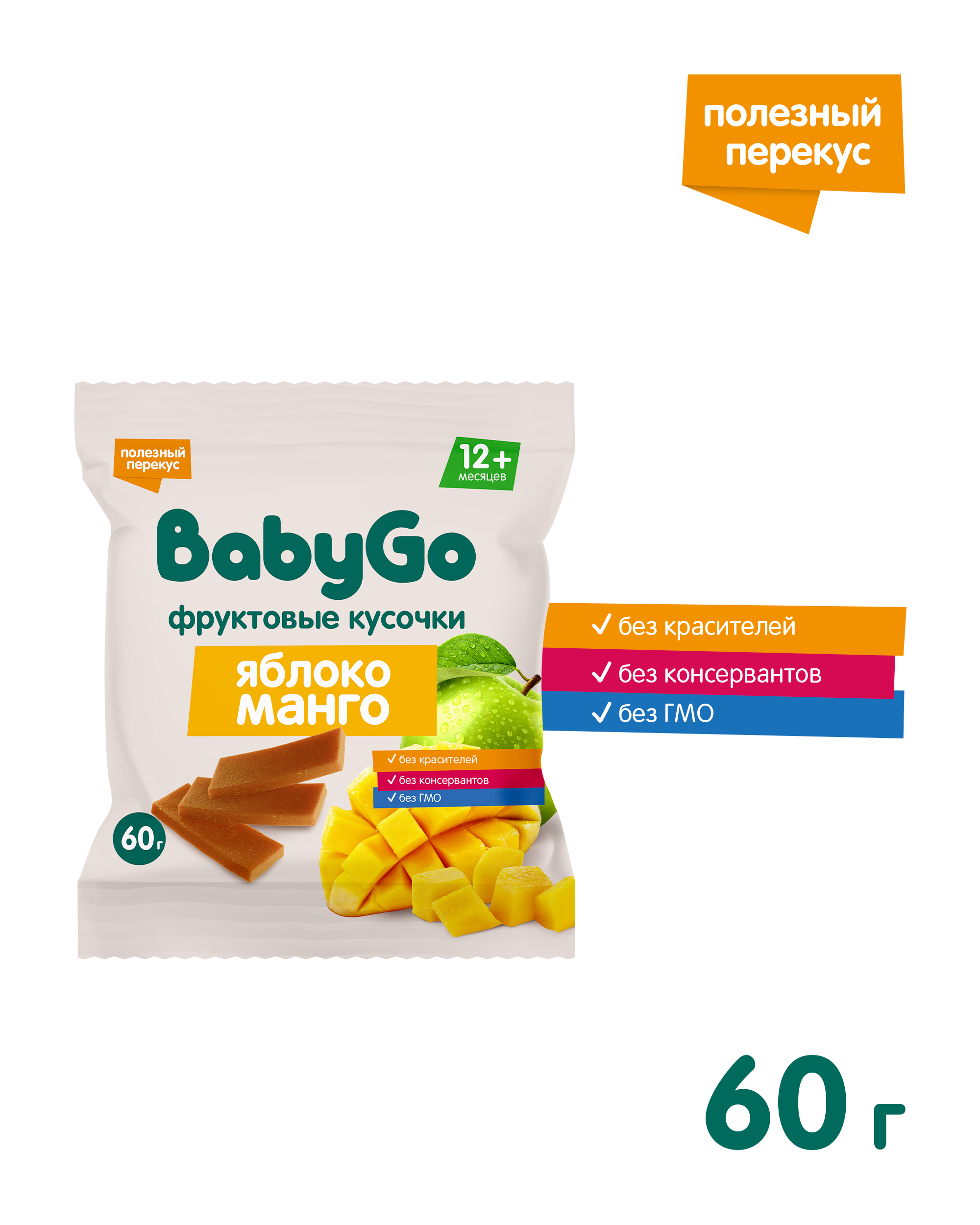 Фруктовые кусочки BabyGo из яблок и манго с 12 мес 60 г - фото 2