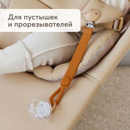 Клипса для пустышки Happy Baby