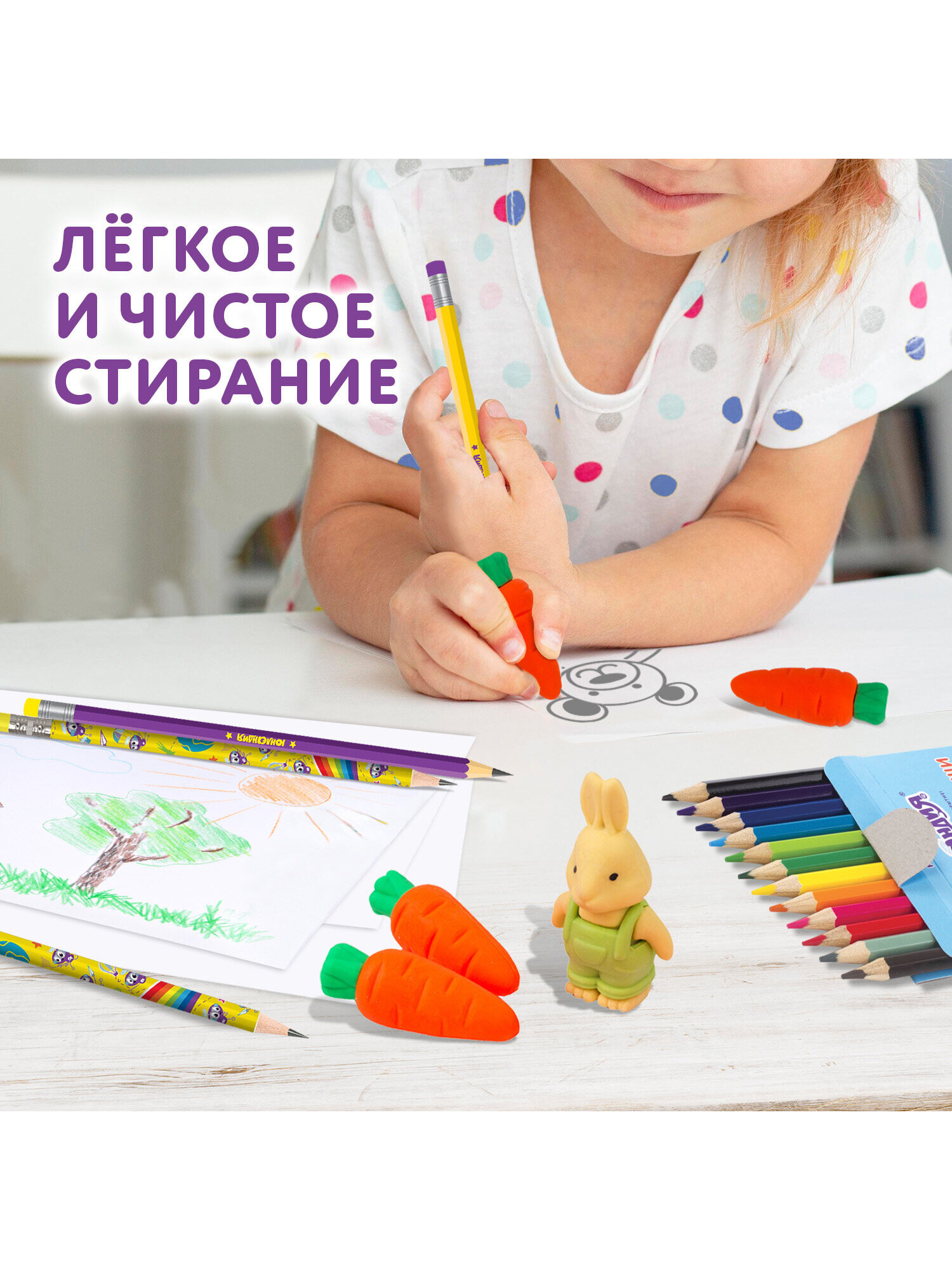 Ластик Юнландия Зайчик и урожай 5 шт. - фото 2