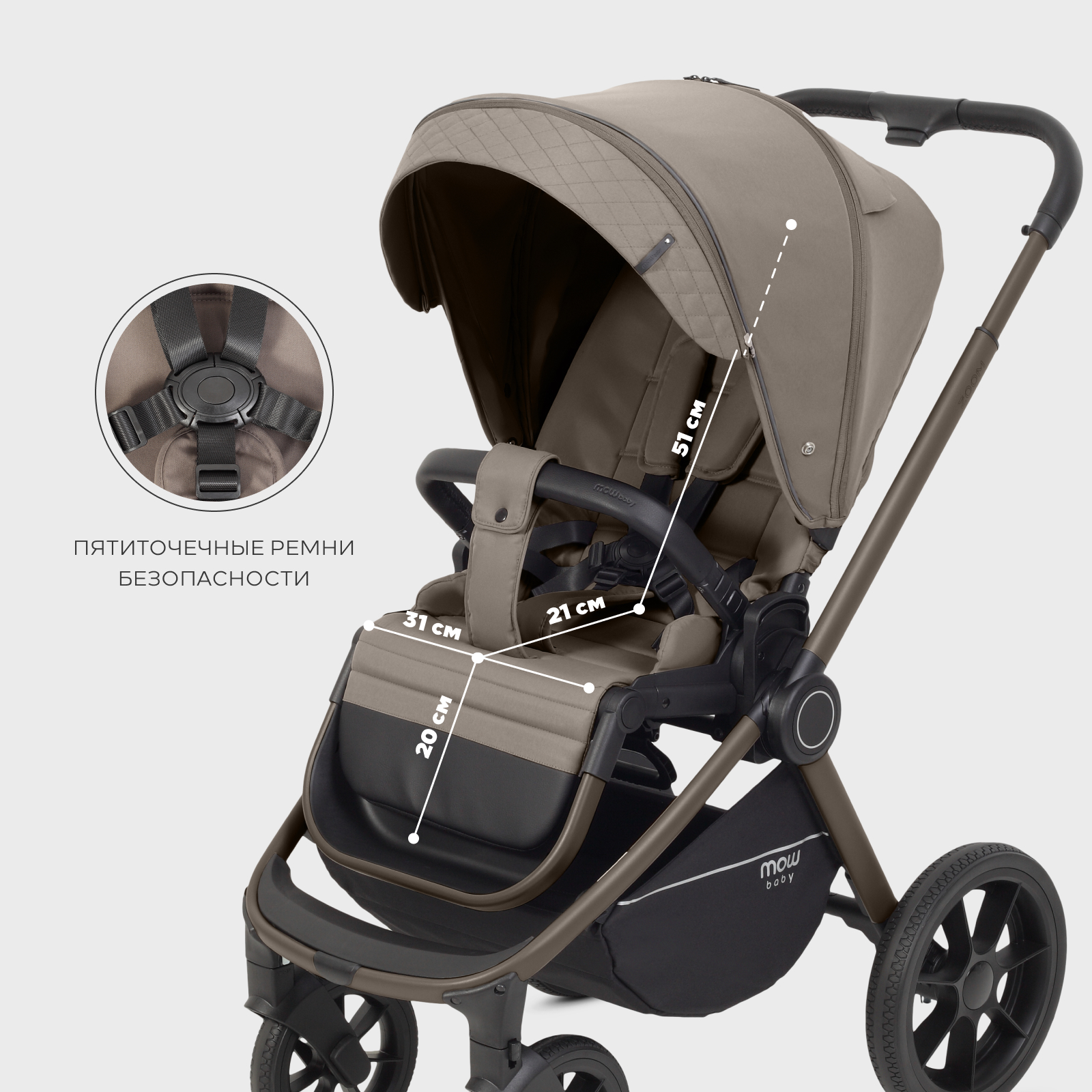 Коляска 3в1 MOWbaby Zoom new 3в1, milky бежевый - фото 10