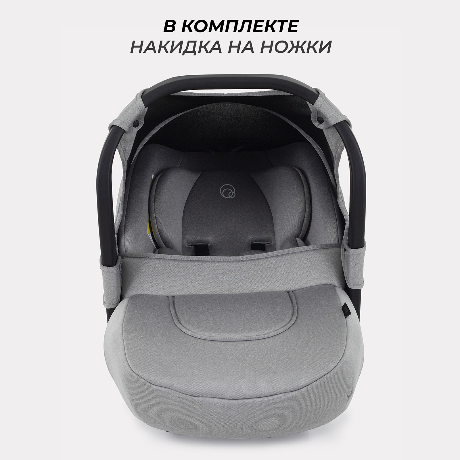 Автокресло Rant Cruise 0 (0 -13 кг) серый - фото 3