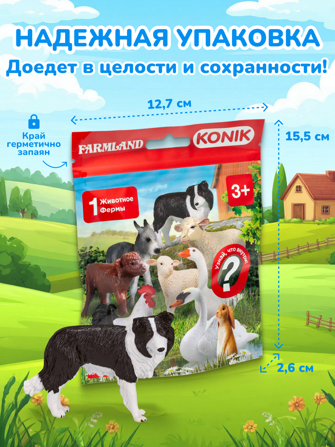 Фигурка KONIK Животные фермы - фото 6