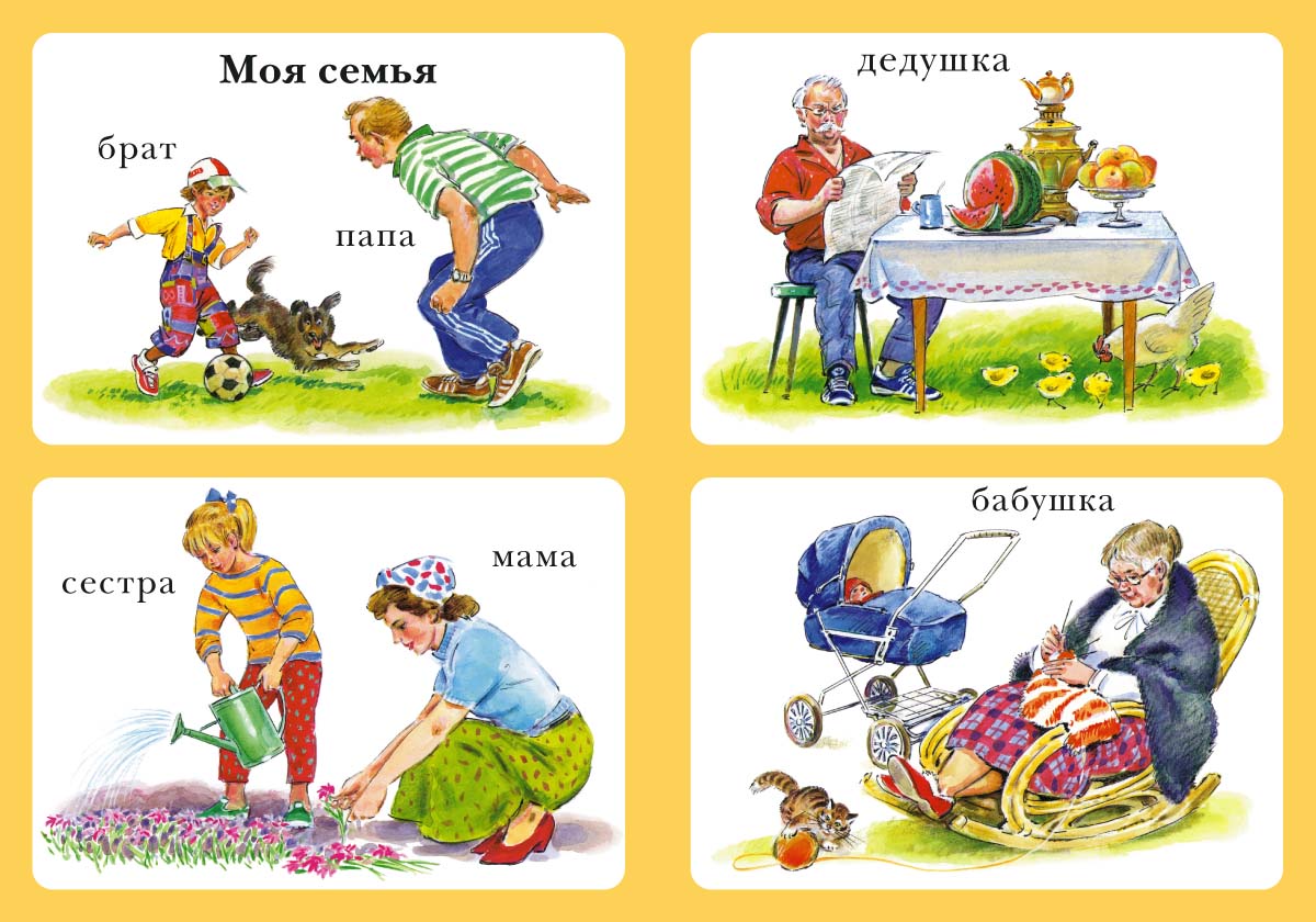 Книга Белый город Моя первая книга - фото 2