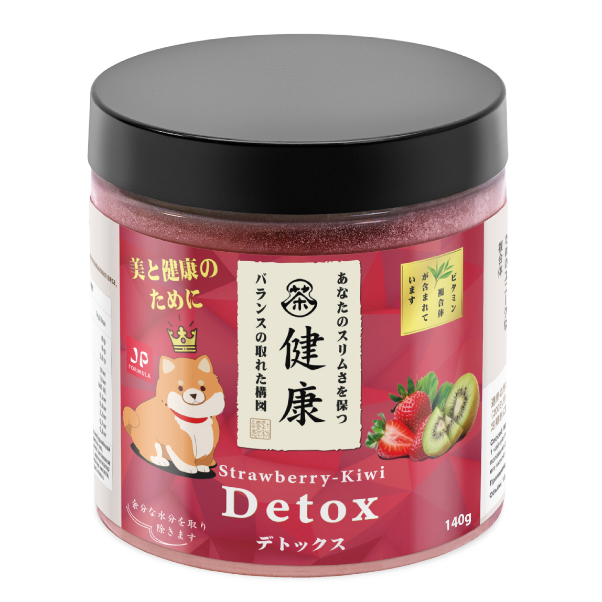 Детокс порошок для похудения Japan Formula клубника-киви - фото 4