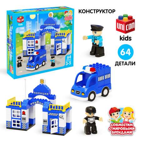 Конструктор Unicon мягкий