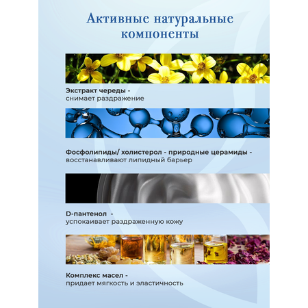 Крем KLEONA 100 мл