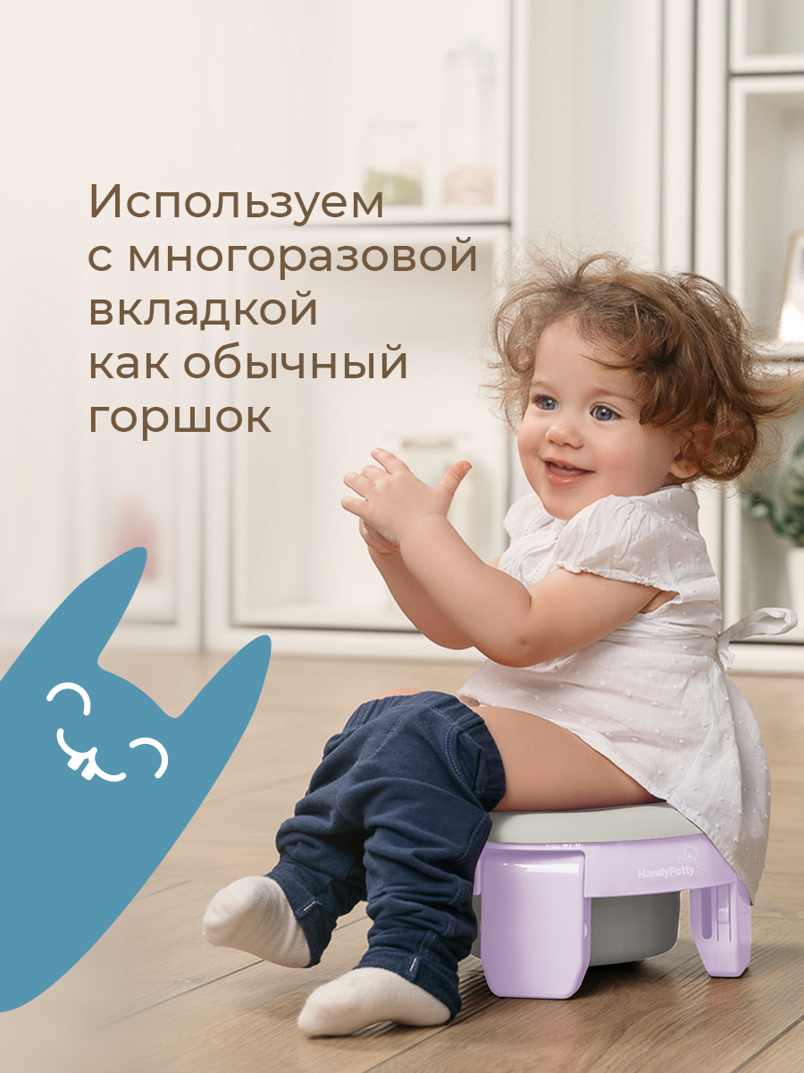 Горшок ROXY-KIDS трансформер Дорожный розовый - фото 6