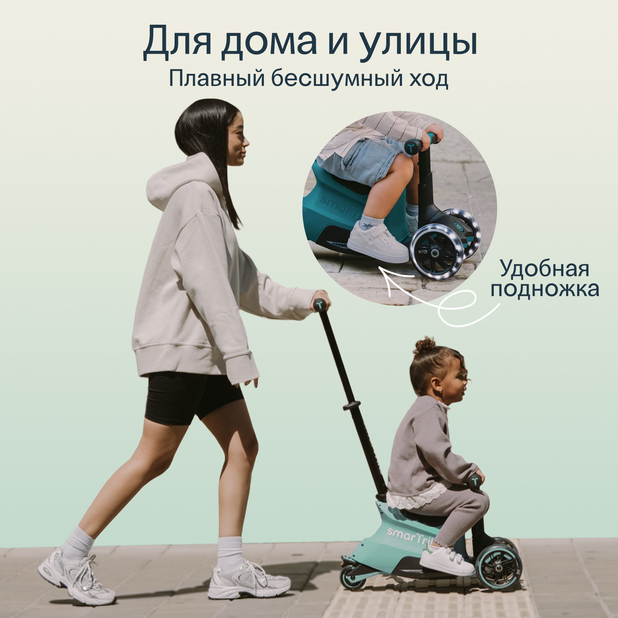 Самокат SmarTrike трехколесный - фото 5