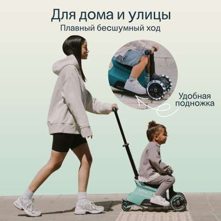 Самокат SmarTrike трехколесный