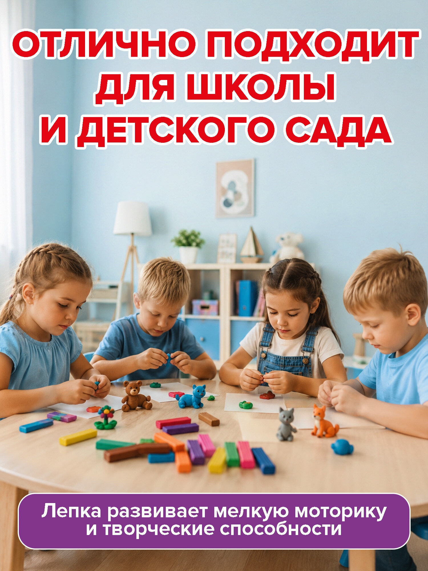 Пластилин Юнландия 18 цв. - фото 6