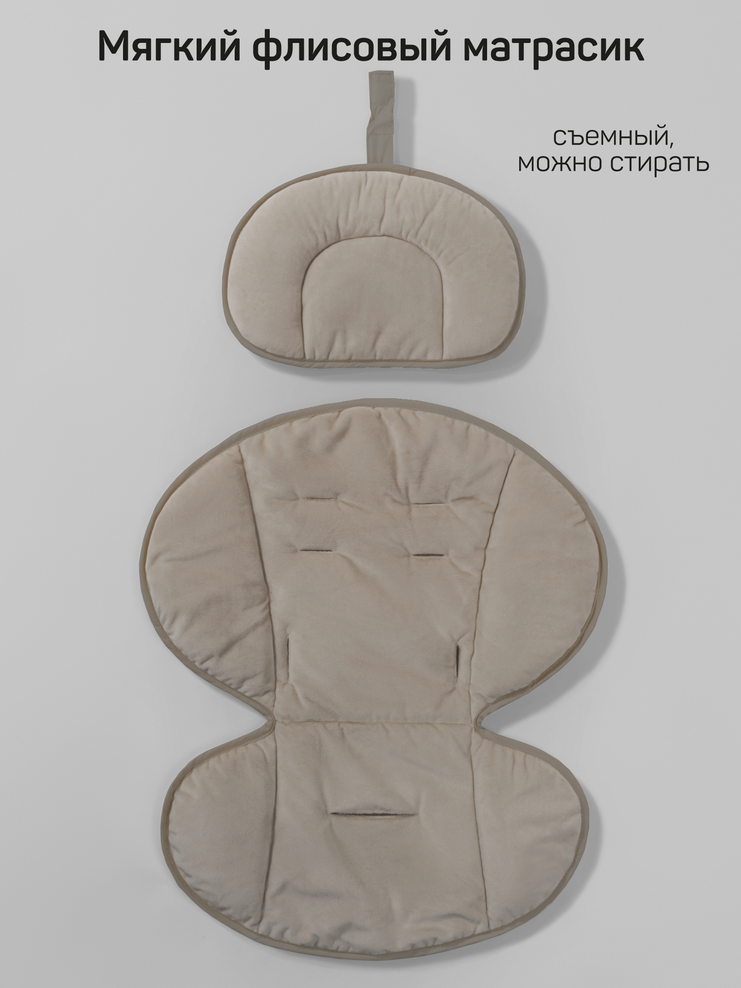 Качели Amarobaby Smart swing бежевый - фото 18