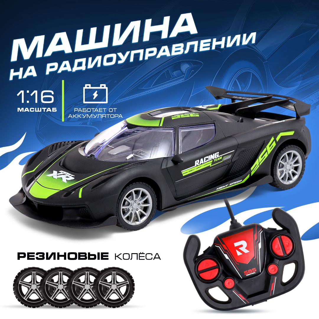 Автомобиль Автоград 10583048 - фото 1