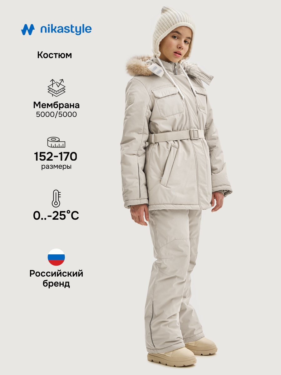 Костюм NIKASTYLE 7з7225 кешью - фото 2