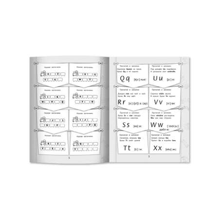 Книга ТД Феникс 365+5 заданий по английскому языку