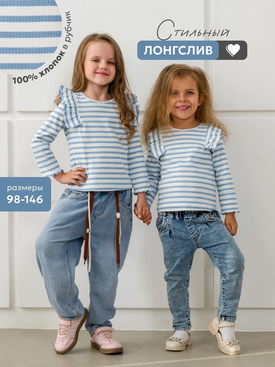 Лонгслив NATIVIA ЛОНГ/ПОЛОСКА - фото 2